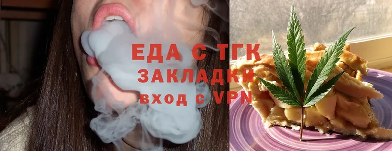 Cannafood марихуана  магазин    Лаишево 