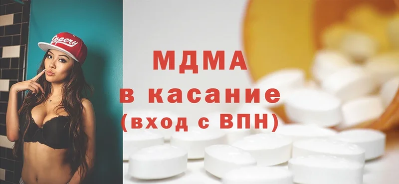 MDMA Molly  Лаишево 